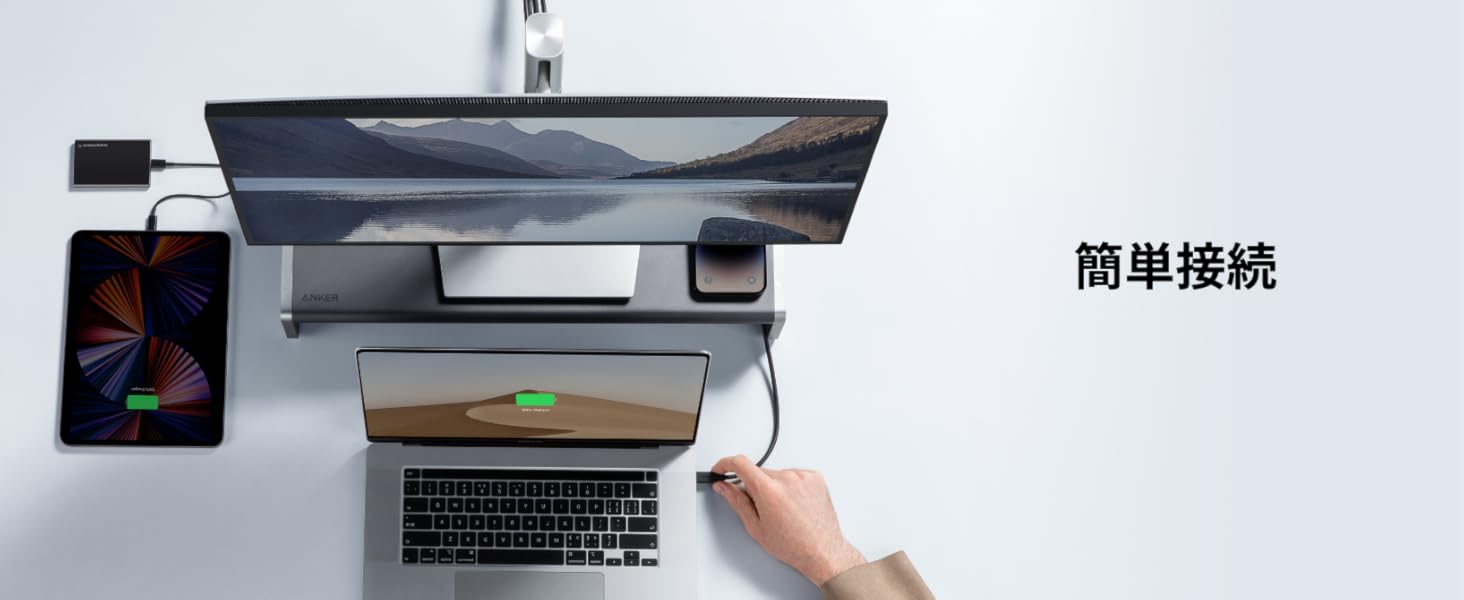 Anker 675 USB-C ドッキングステーション｜デスクをスマートにする12