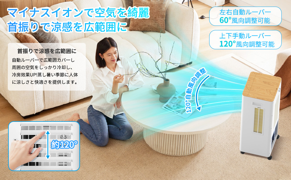 Amazon.co.jp: 冷風扇 冷風機【2025年新登場＆12L大容量＆3段階風量