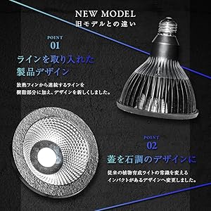 Amazon.co.jp: 【BARREL公式】植物育成LEDライト NEO AMATERAS-20W