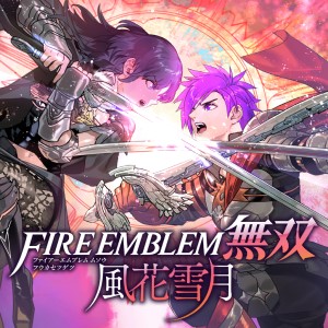 Amazon.co.jp: ファイアーエムブレム無双 風花雪月 TREASURE BOX : ゲーム