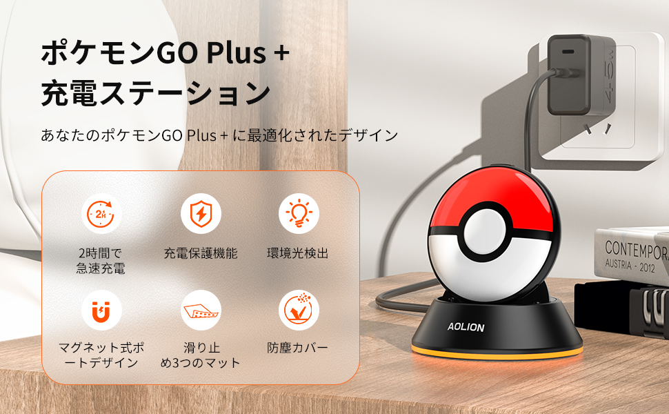 Amazon.co.jp: 【GO Plus+対応】充電ドック｜ディスプレイライト付き