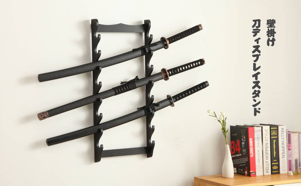 Amazon.co.jp: aleawol 刀掛け 8本用 木製黒塗 壁掛け用刀剣置きり