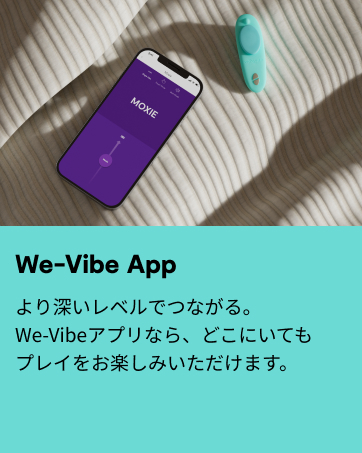 Amazon | We-Vibe Moxie (グリーン) ウィーバイブ モクシー 着用可能