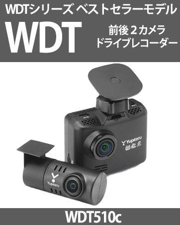 Amazon | ユピテル(Yupiteru) ドライブレコーダー全周囲360°&リア