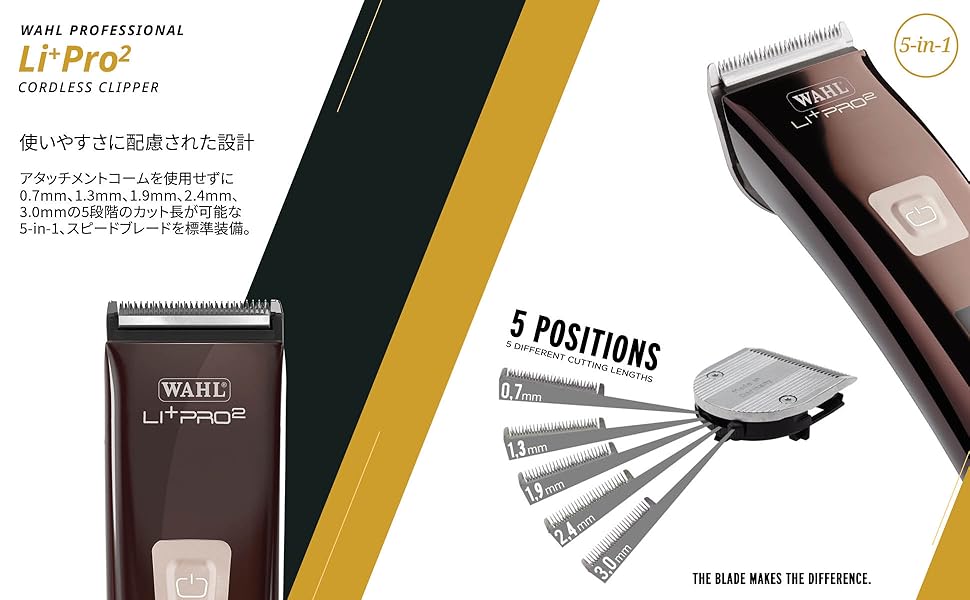 Amazon | Wahl (ウォール）リプラス・プロ2 【業務用バリカン