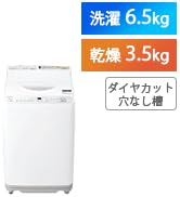 Amazon | シャープ(SHARP) 洗濯機 洗濯乾燥機 ES-TX8G-W 穴なし槽