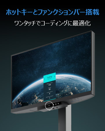 Amazon.co.jp: ベンキュージャパン BenQ プログラミングモニター