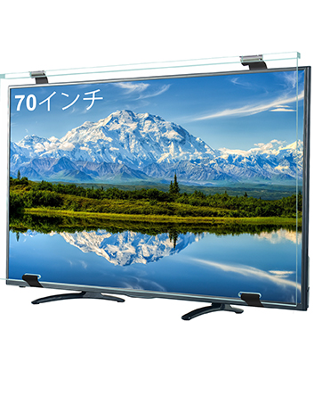Amazon | 液晶テレビ保護パネル 55インチ テレビカバー アクリル製