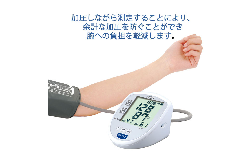 Amazon | 日本精密測器 NISSEI DS-G10J 上腕式デジタル血圧計 ESH合格