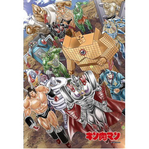 Amazon | キューティーズ 300ピース ジグソーパズル 悪魔の行進