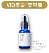 Amazon.co.jp: 【医薬部外品】薬用イビサセラムPro 30mL サロン発