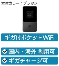 Amazon.co.jp: 【リチャージMOBILE】ロングバッテリー日本100GB+世界