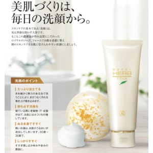 Amazon | ロイヤル化粧品 ロイヤルハーブ ソープ 100g 洗顔料 石けん