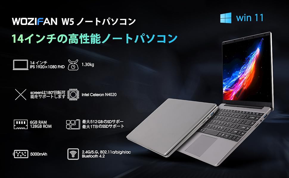Amazon.co.jp: WOZIFAN ノートパソコン 14インチ/Win 11/Celeron N4020