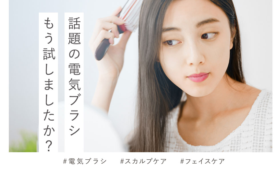Amazon.co.jp: Balumo BRUSH（バルモブラッシュ） スカルプ 電気ブラシ
