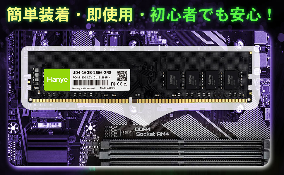 Amazon.co.jp: デスクトップPC用メモリ 32GB(16GBx2枚) PC4-21300(DDR4