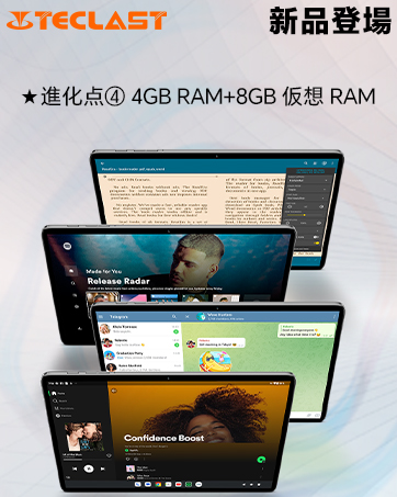 Amazon.co.jp: 【2025新登場Android 15 タブレット】TECLAST P30T