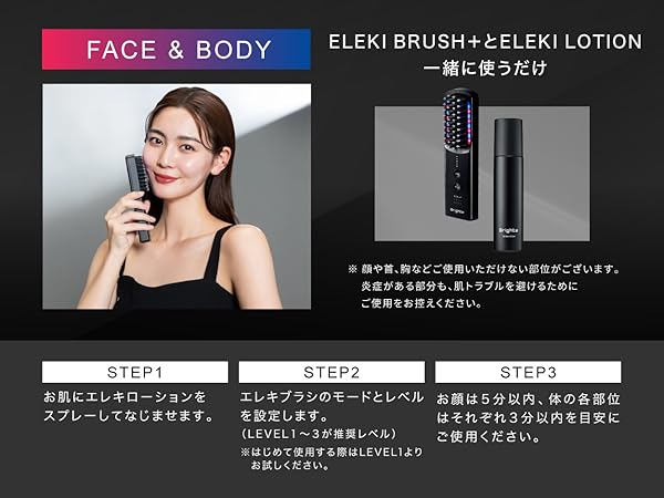 Amazon.co.jp: 【佐々木希 アンバサダー】Brighte(ブライト) ELEKI