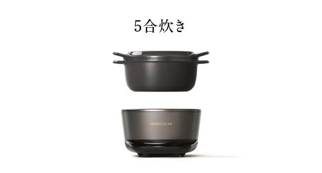 Amazon｜バーミキュラ ライスポット 5合炊き 炊飯器 トリュフグレー