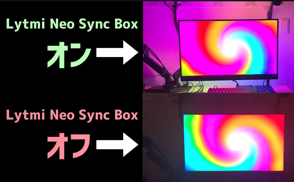 Amazon.co.jp: Lytmi HDMI Sync Box & LEDテープライトセット 映像