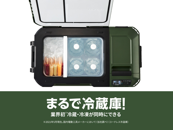 Amazon.co.jp: Hikoki UL18DB(NM) 14.4/18 V Cordless Cooler and