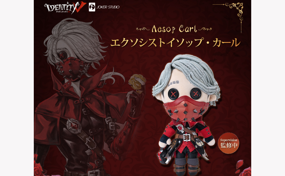 Amazon.co.jp: Identity V 第五人格 公式サイトグッズ 古城シリーズ第
