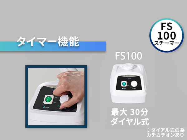 Amazon.co.jp: ＜SEVEN BEAUTY＞ オゾンフェイシャルスチーマー FS300