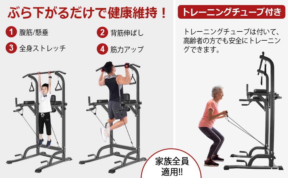 Amazon | Wolfyok 懸垂マシン 【 耐荷重180kg 高さ11段 背もたれ6段