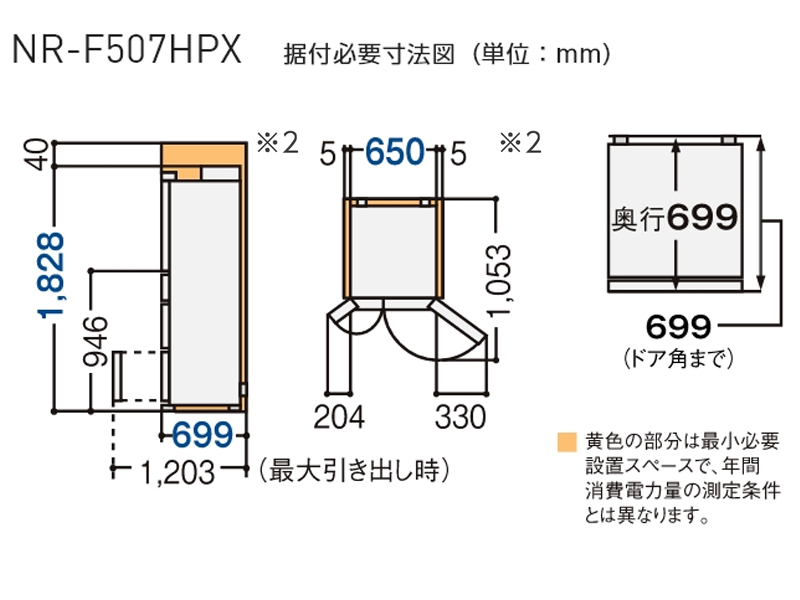 Amazon | パナソニック 冷蔵庫 幅65cm 500L アルベロダークブラウン NR