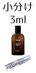 Amazon | [Aesop(イソップ)] ミニ 香水 原材料 【国内正規品 Aesop