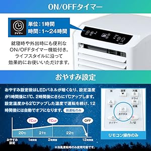 Amazon | スポットクーラー スポットエアコン 8畳 12畳 家庭用 衣類