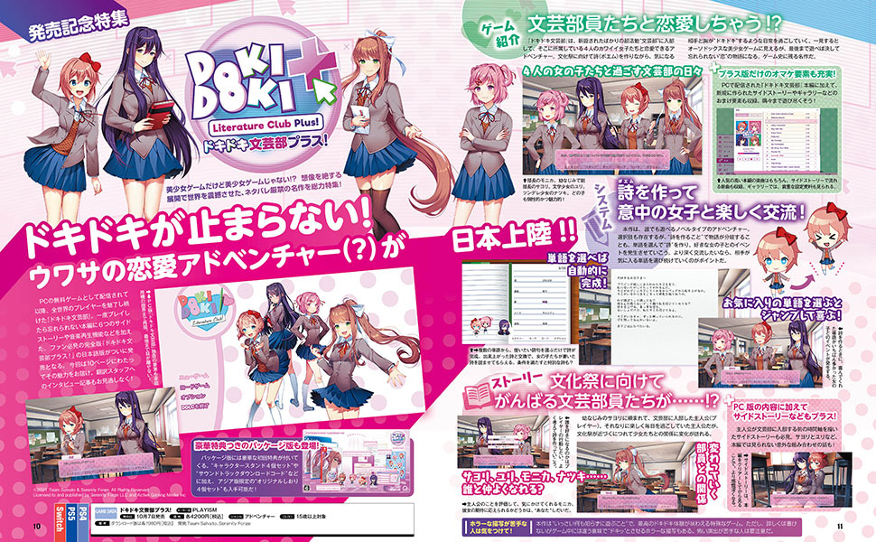 Amazon.co.jp: 週刊ファミ通 2021年10月21日号 : Japanese Books