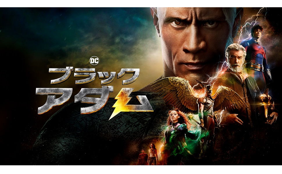 Amazon.co.jp: ブラックアダム (4K ULTRA HD&ブルーレイセット