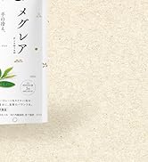 Amazon.co.jp: メグレア (15日分メグレア premium 脚の むくみ 冷え