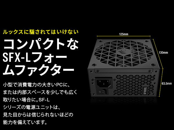 Amazon | CORSAIR SF1000L 80 PLUS Gold認証 フルモジュール式電源