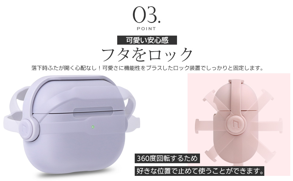 Amazon | ZENIX DESIGN TECH AirPods 第3世代 用 ケース カラビナ付き