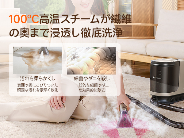 Amazon.co.jp: 【100℃蒸気噴射×18000Pa超強吸引力×60℃加熱お湯】 uwant