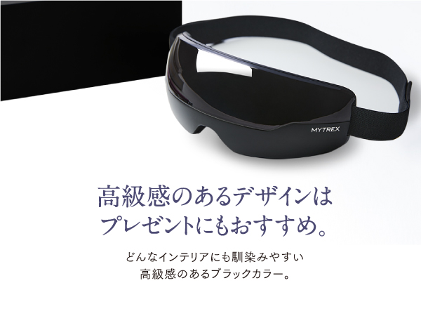 Amazon | MYTREX マイトレックス iRhythm アイケア アイマスク 目元