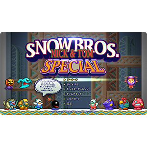 Amazon.co.jp: SNOWBROS. NICK & TOM SPECIAL(スノーブラザーズ