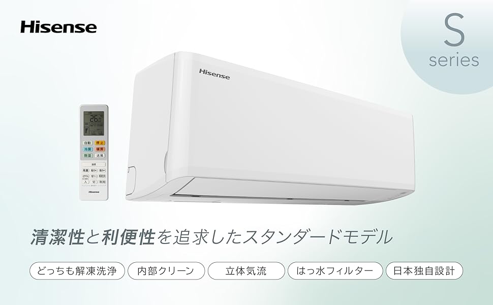 Amazon | 【設置工事費込】ハイセンス ルームエアコン 6畳 2.2kW HA