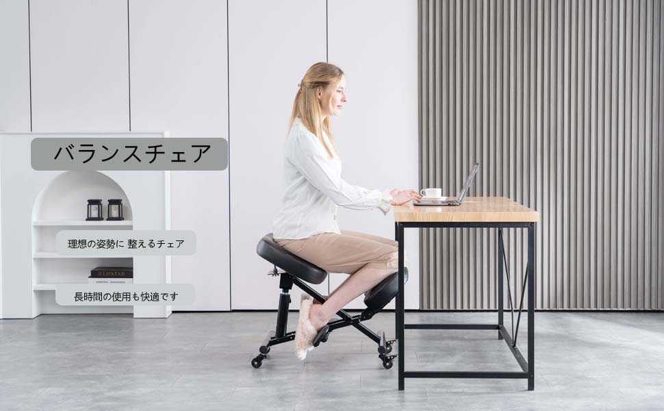 Amazon｜バランスチェア ニーリングチェア バランスチェア 学習椅子