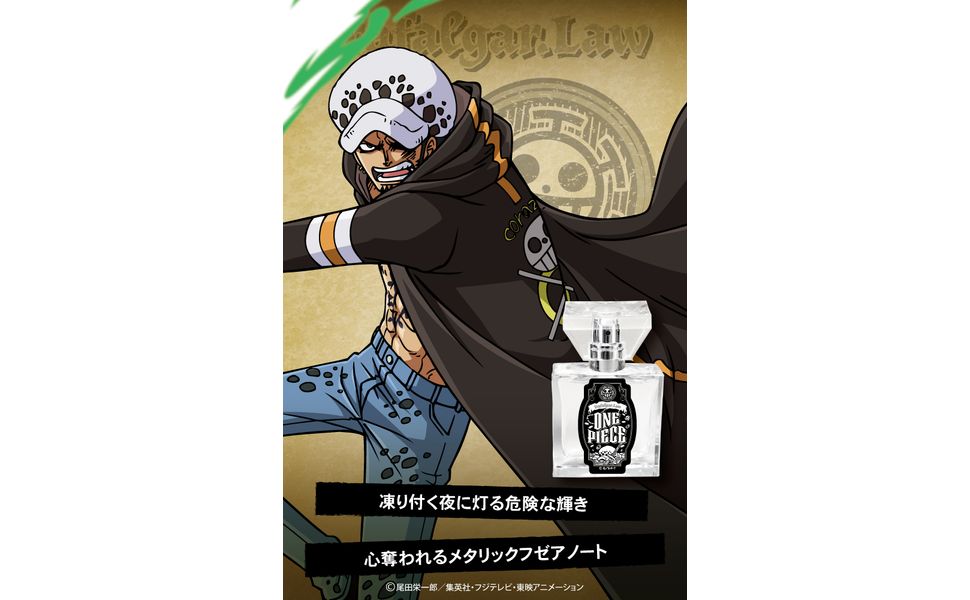 Amazon | primaniacs（プリマニアックス） ONE PIECE フレグランス