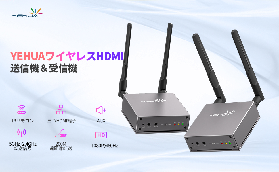 Amazon | ワイヤレス hdmi 送受信機セット無線 hdmiエクステンダー最大