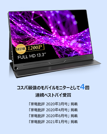 Amazon.co.jp: EVICIV 4K モバイルモニター 16インチ 高輝度 1200Nit