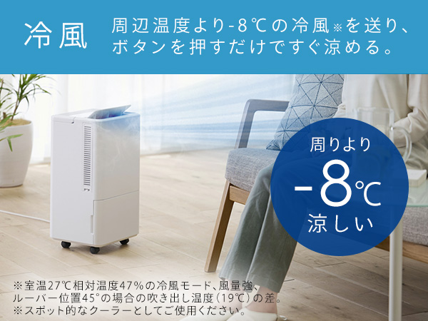 Amazon | ICP-0301G | アイリスオーヤマ(IRIS OHYAMA) | エアコン本体 通販