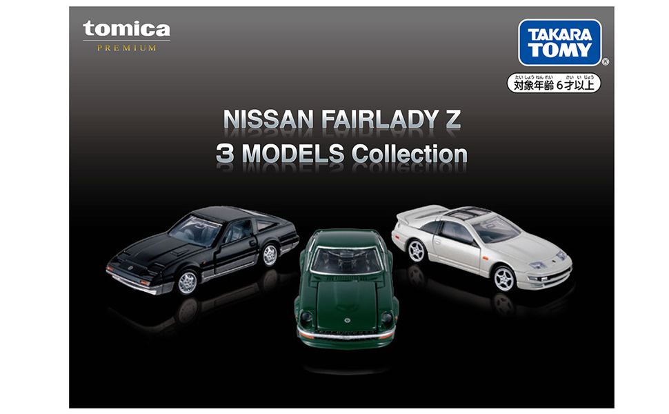 Amazon.co.jp: タカラトミー(TAKARA TOMY) トミカプレミアム NISSAN