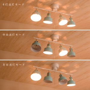 Amazon.co.jp: VENTOTA シーリングライト 4灯 調光 LED リモコン付き