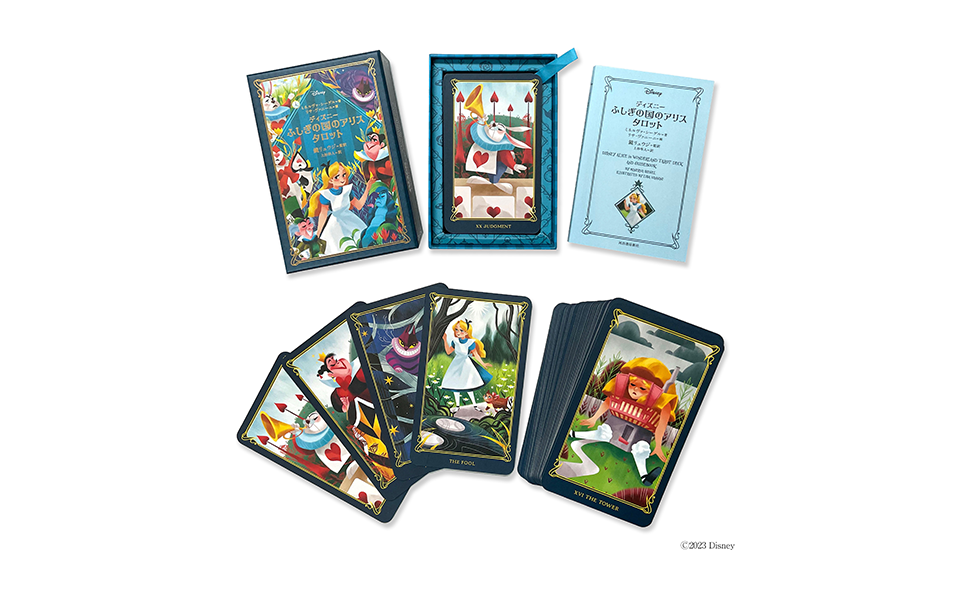 ディズニー ふしぎの国のアリス タロット ([バラエティ]) | ミネルヴァ