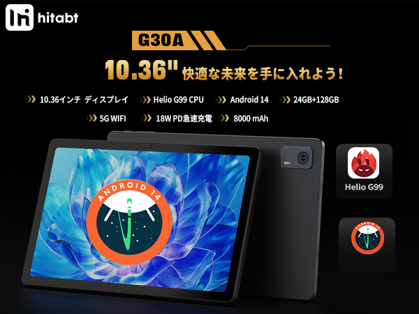 Amazon.co.jp: タブレット 10.36インチ Hitabt G30A Android 14 G99