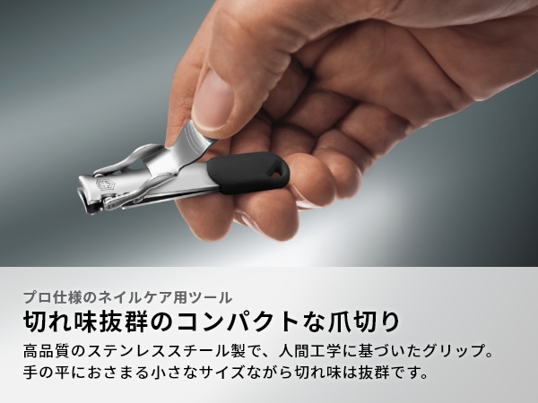 Amazon.co.jp: 【特別版】 VICTORINOX(ビクトリノックス) ネイル